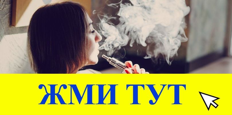 Купить наркотики в Мурманске